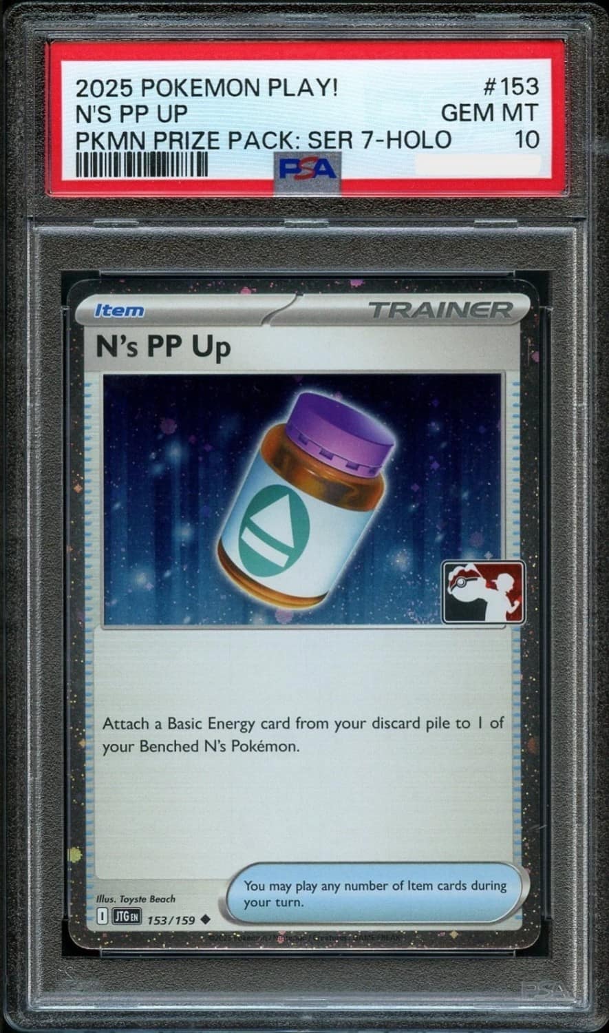 N'S Pp Up