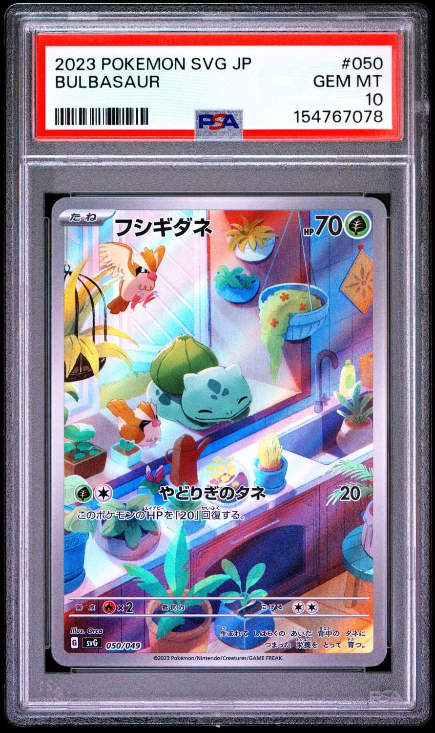 Bulbasaur