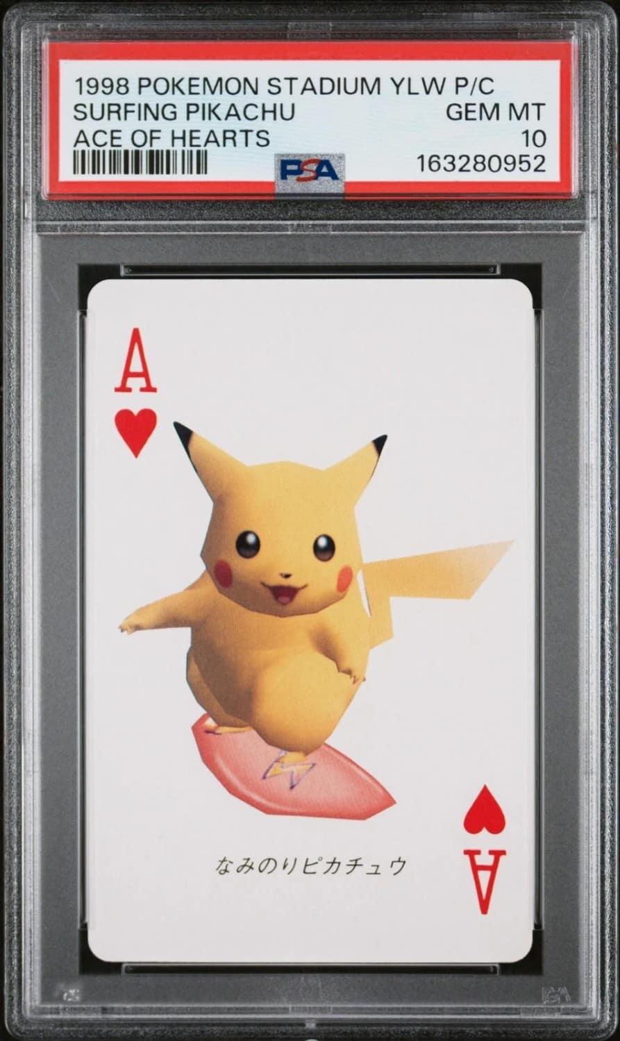Surfing Pikachu