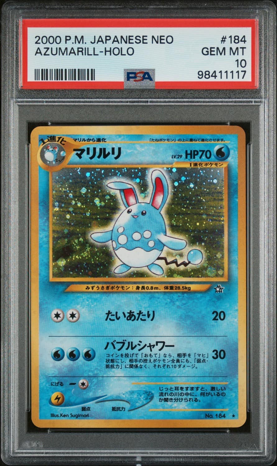 Azumarill