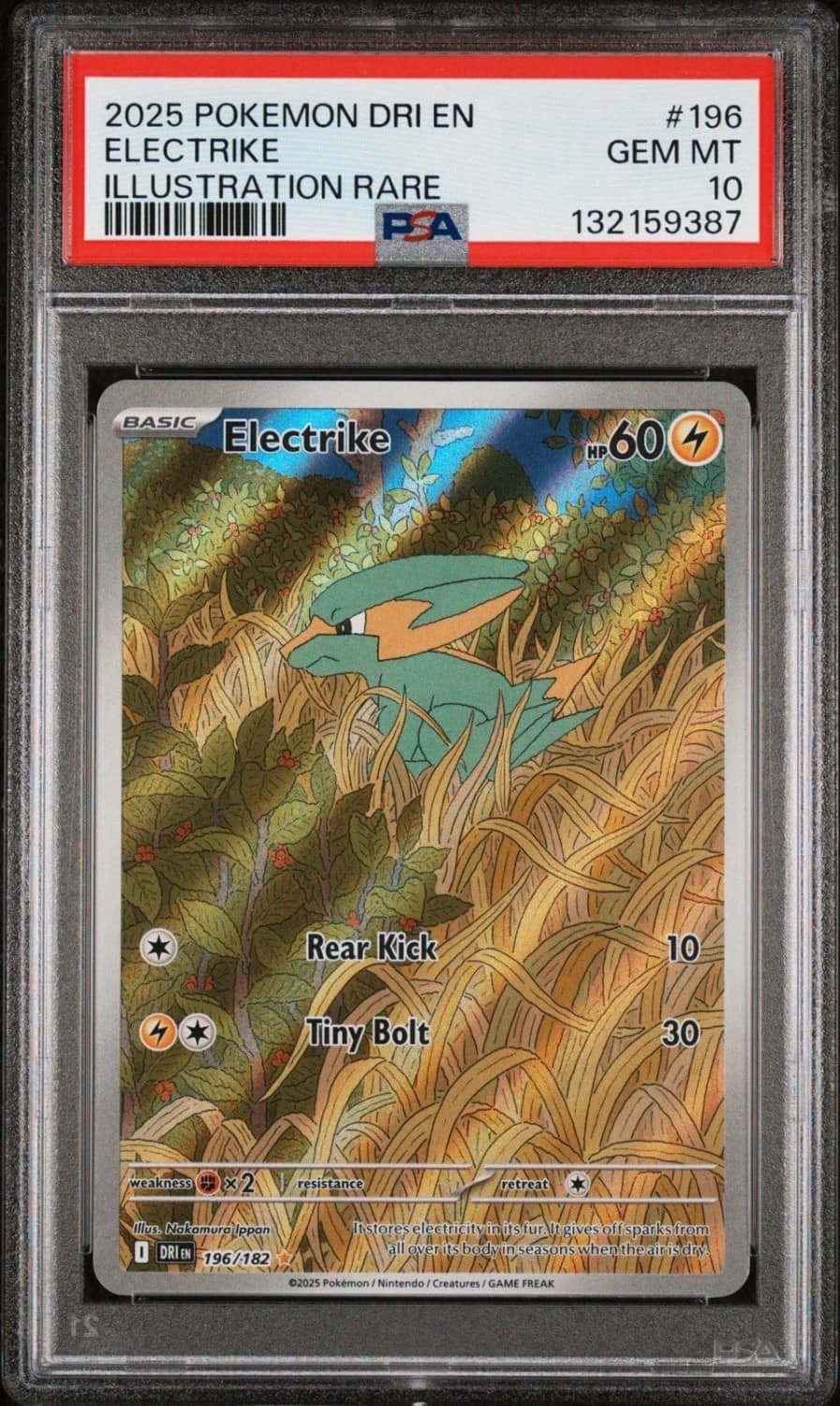 Electrike