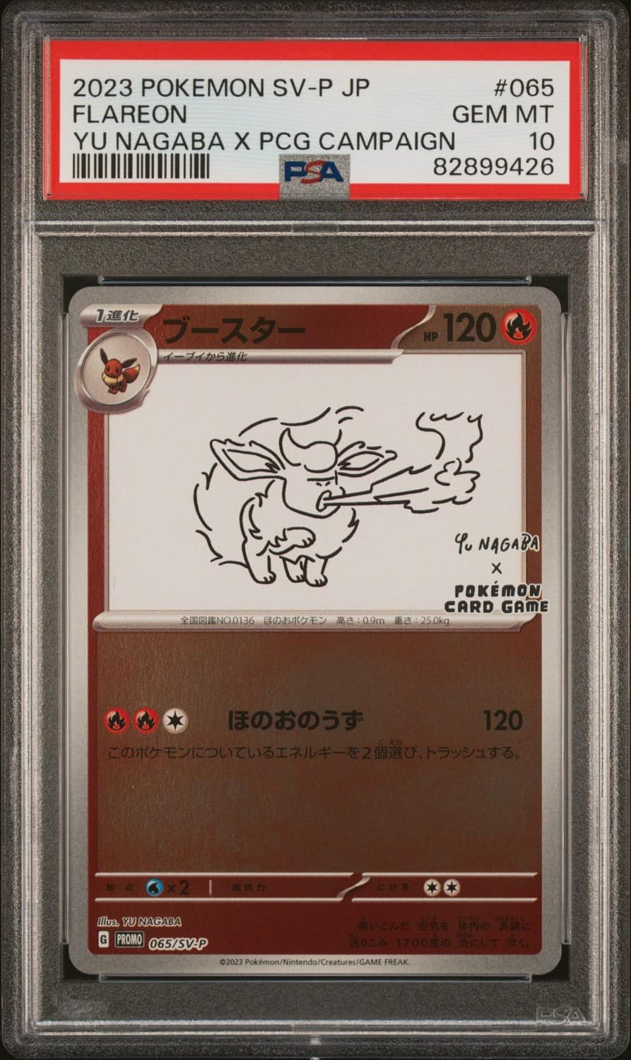Flareon