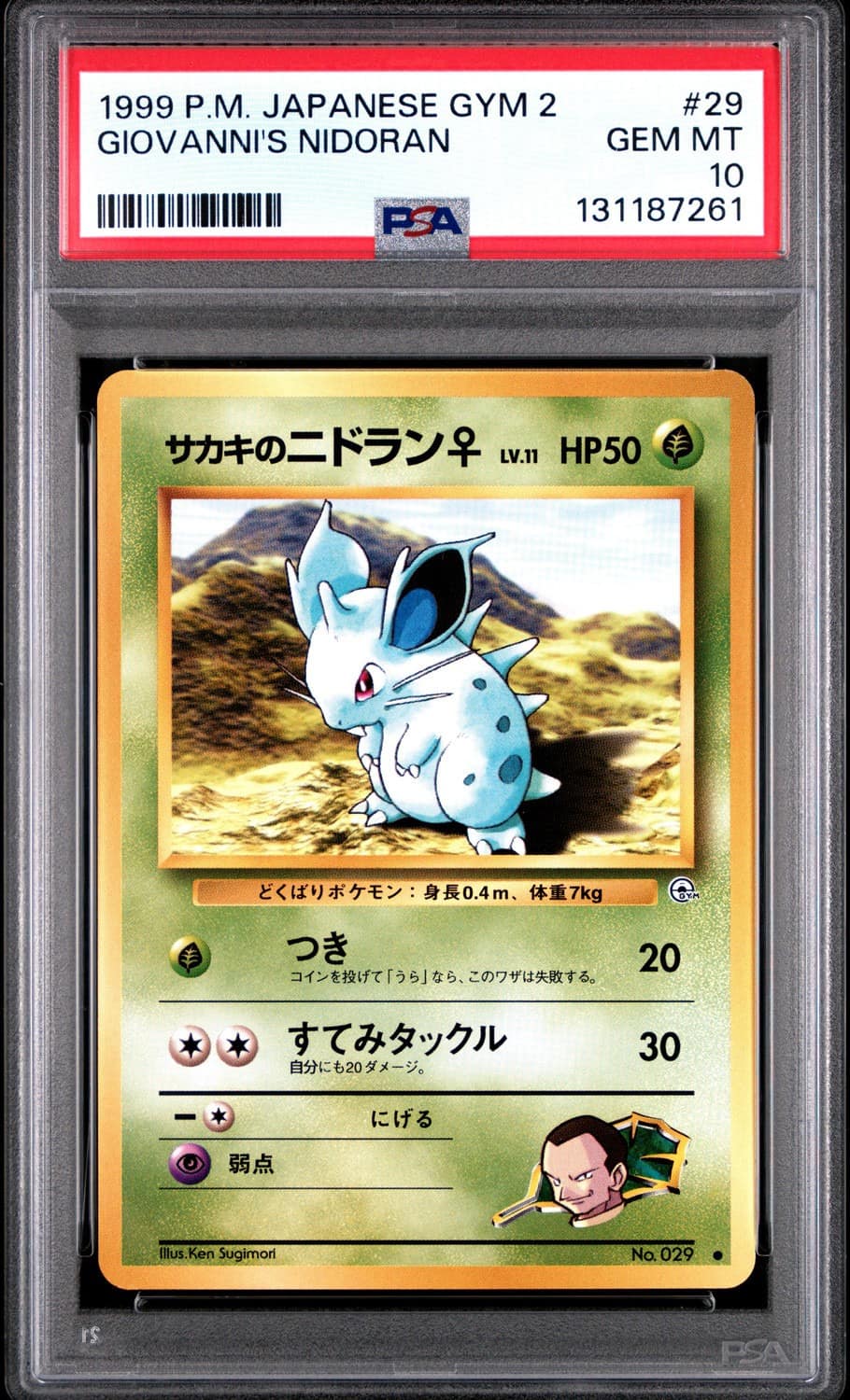 Giovanni'S Nidoran