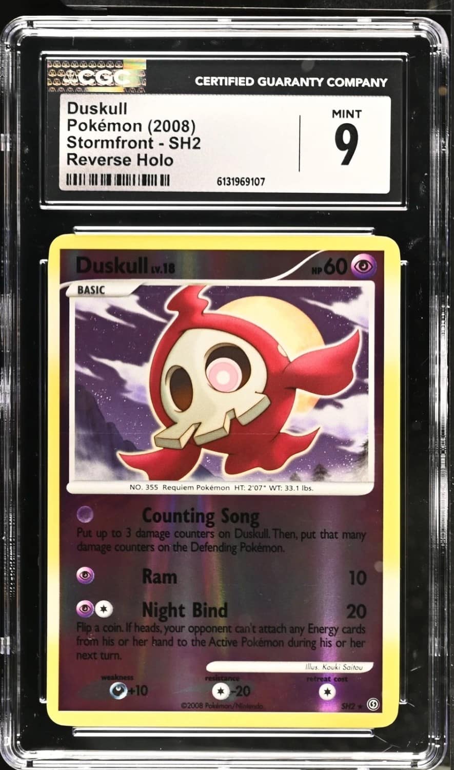 Duskull
