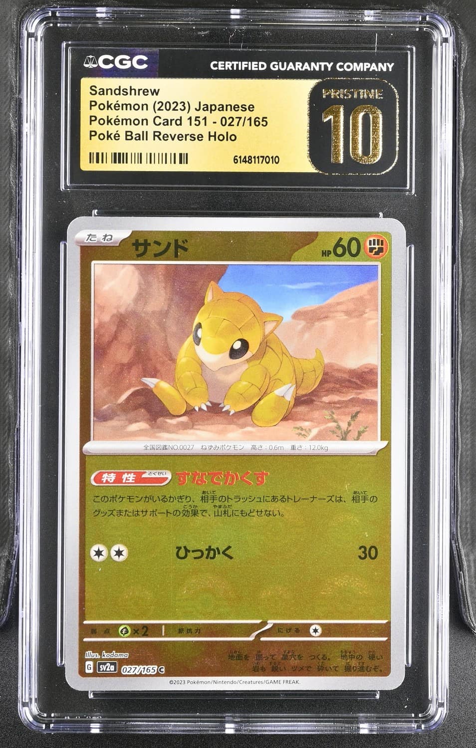 Sandshrew