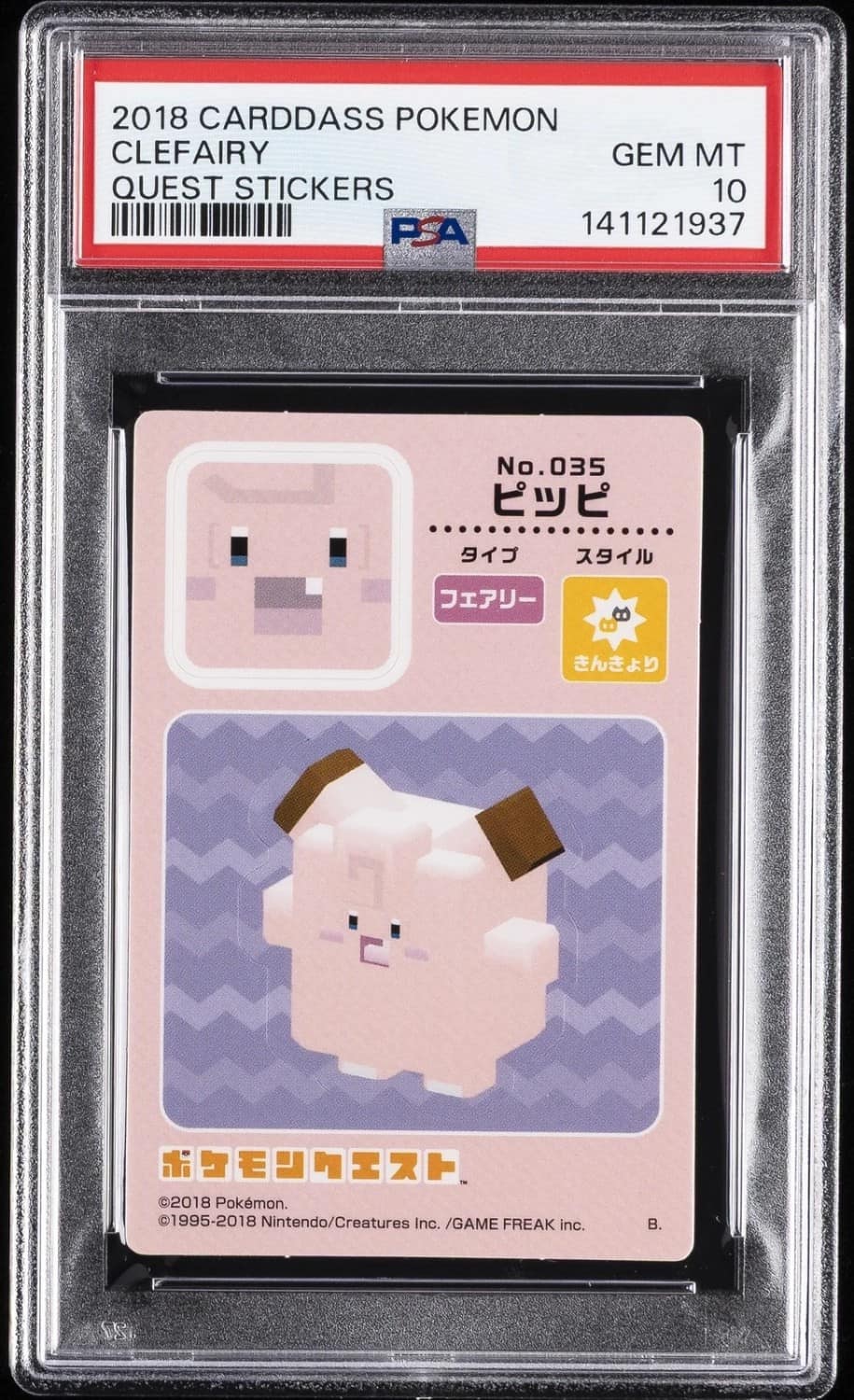 Clefairy