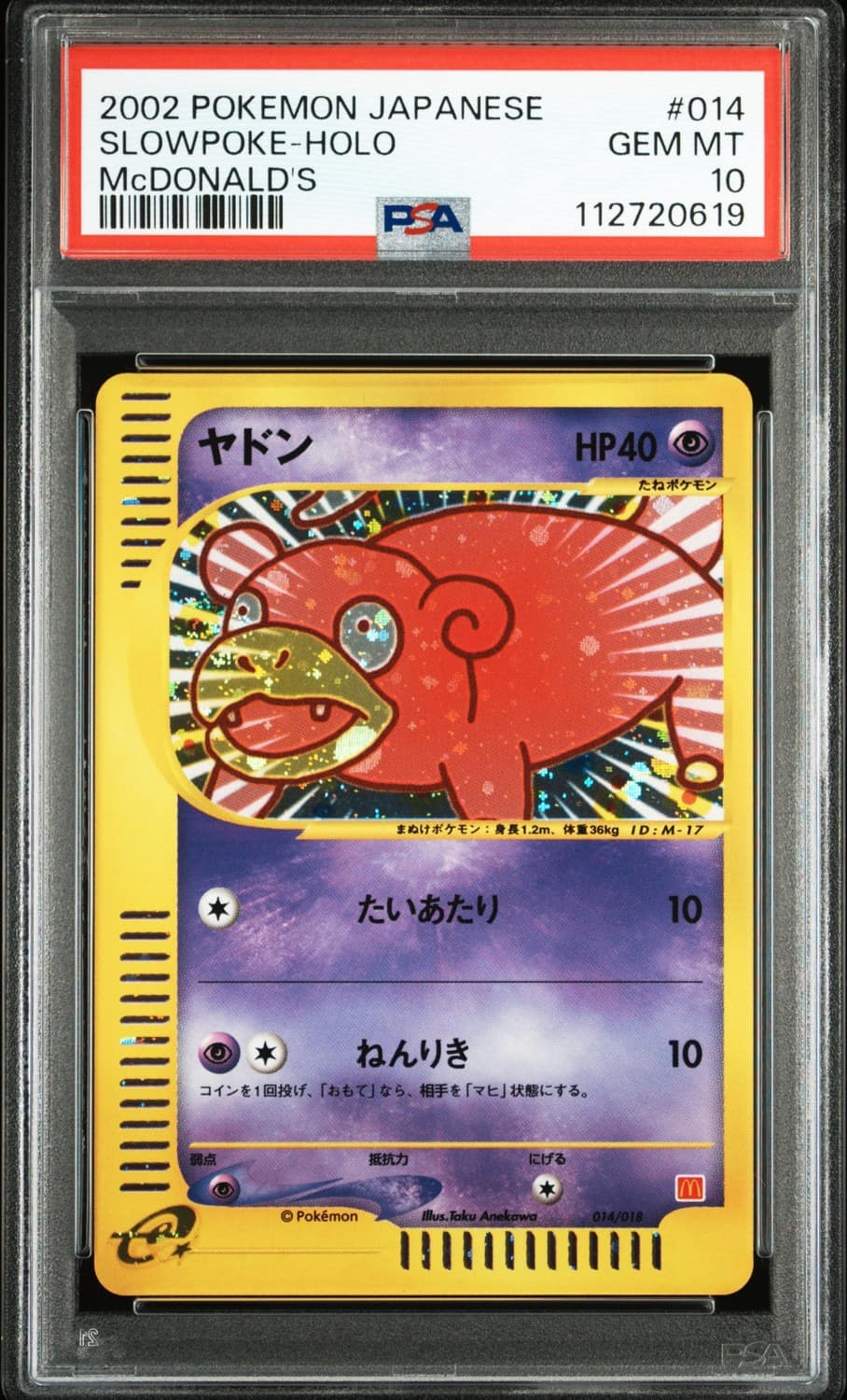 Slowpoke