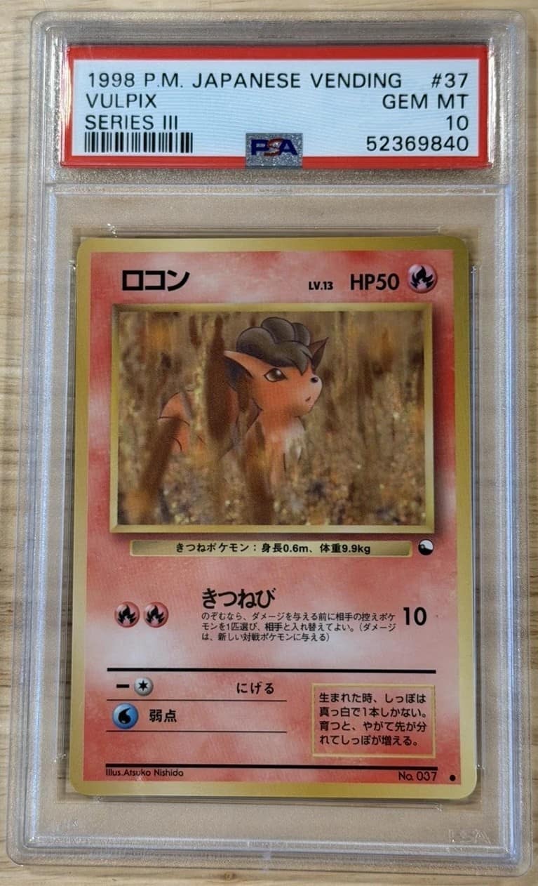 Vulpix