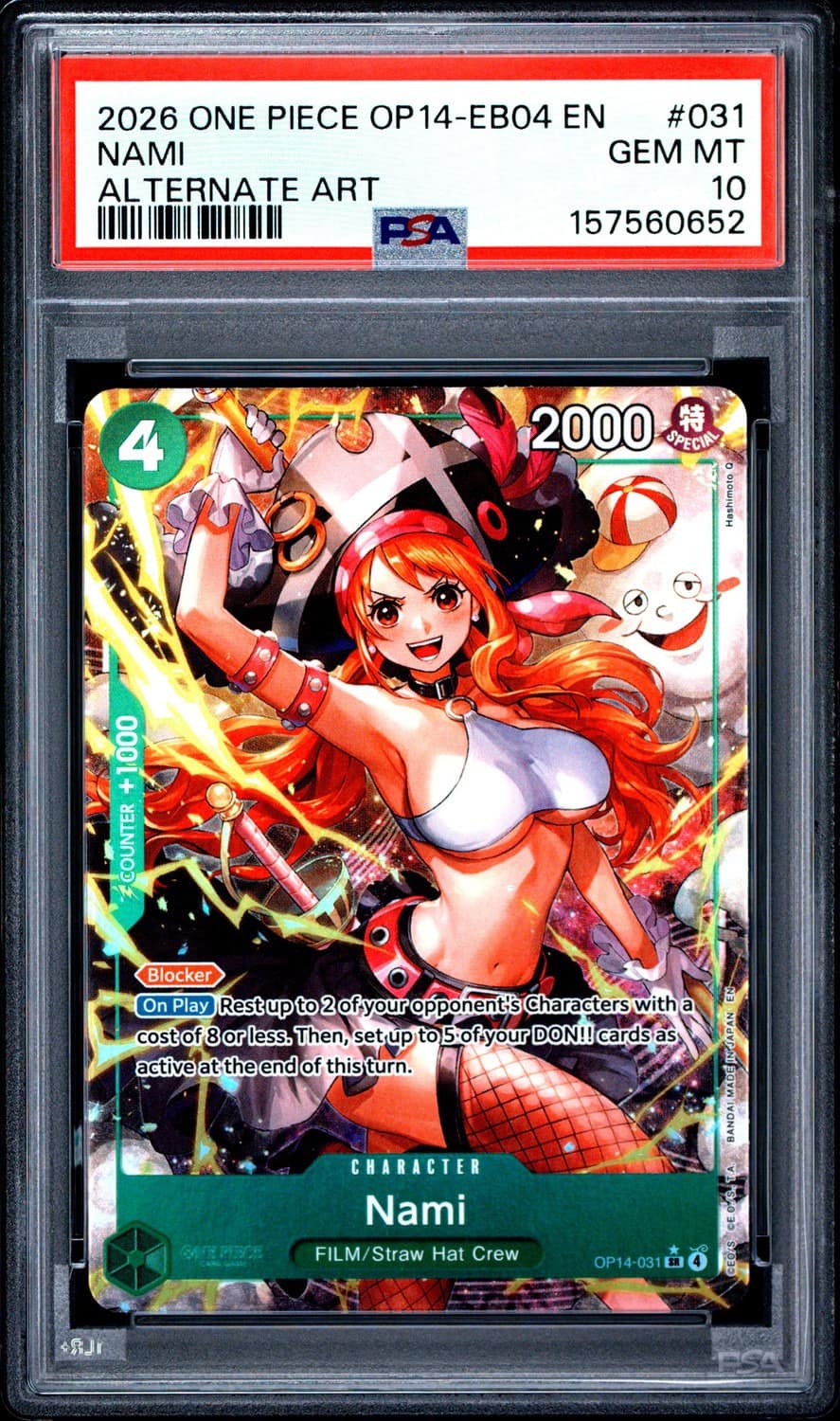 Nami