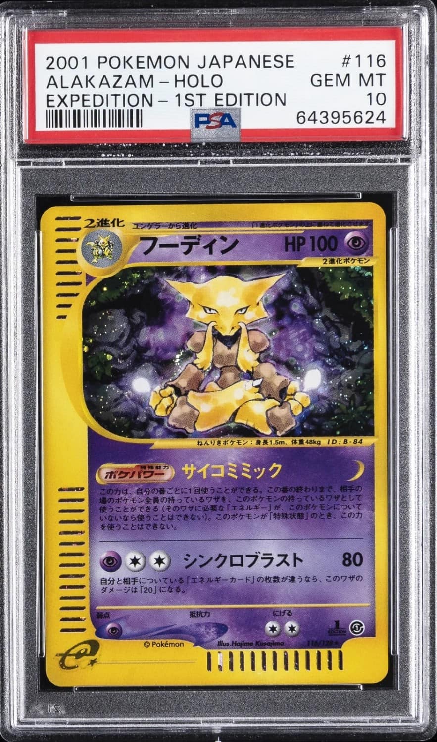 Alakazam