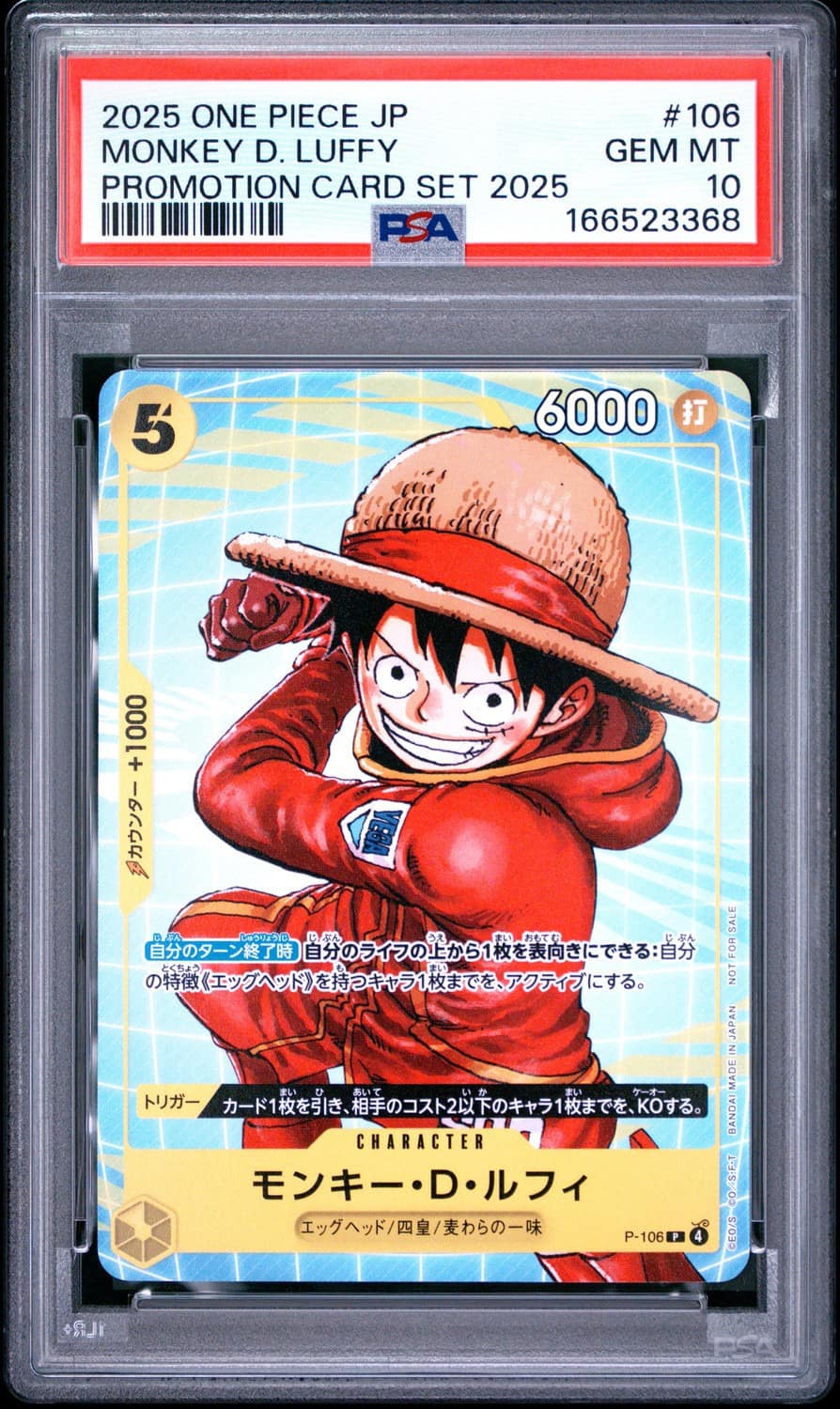 Monkey D. Luffy
