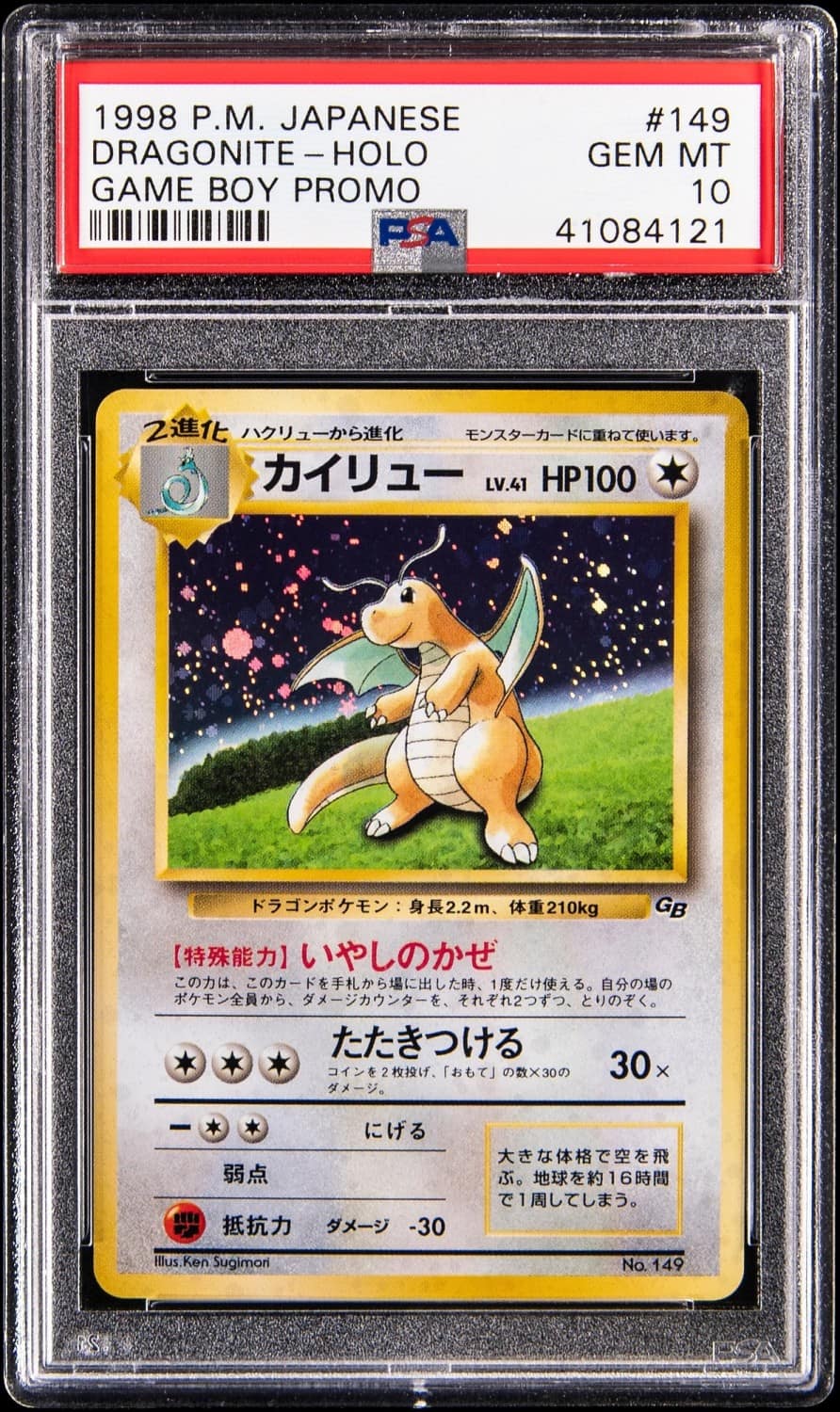 Dragonite