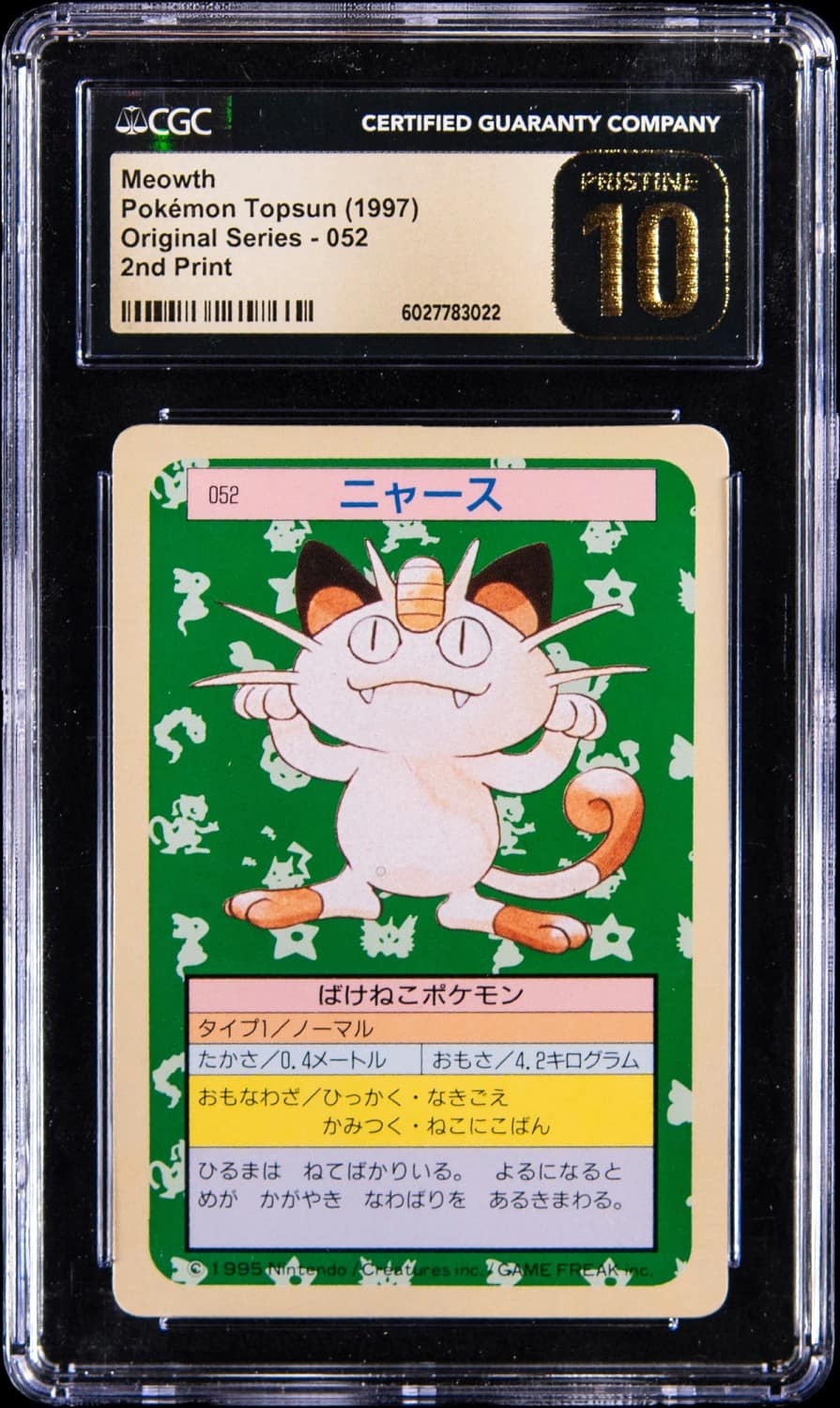Meowth