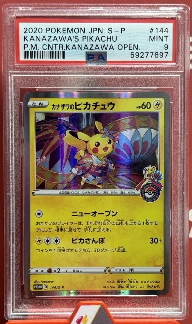 Kanazawa'S Pikachu