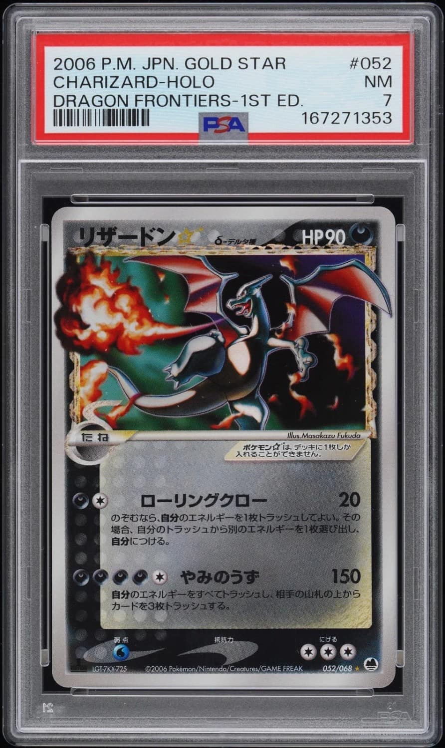 Charizard