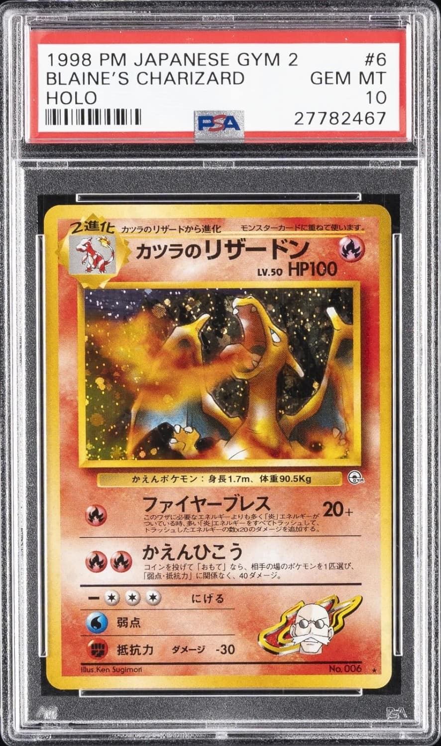Blaine'S Charizard