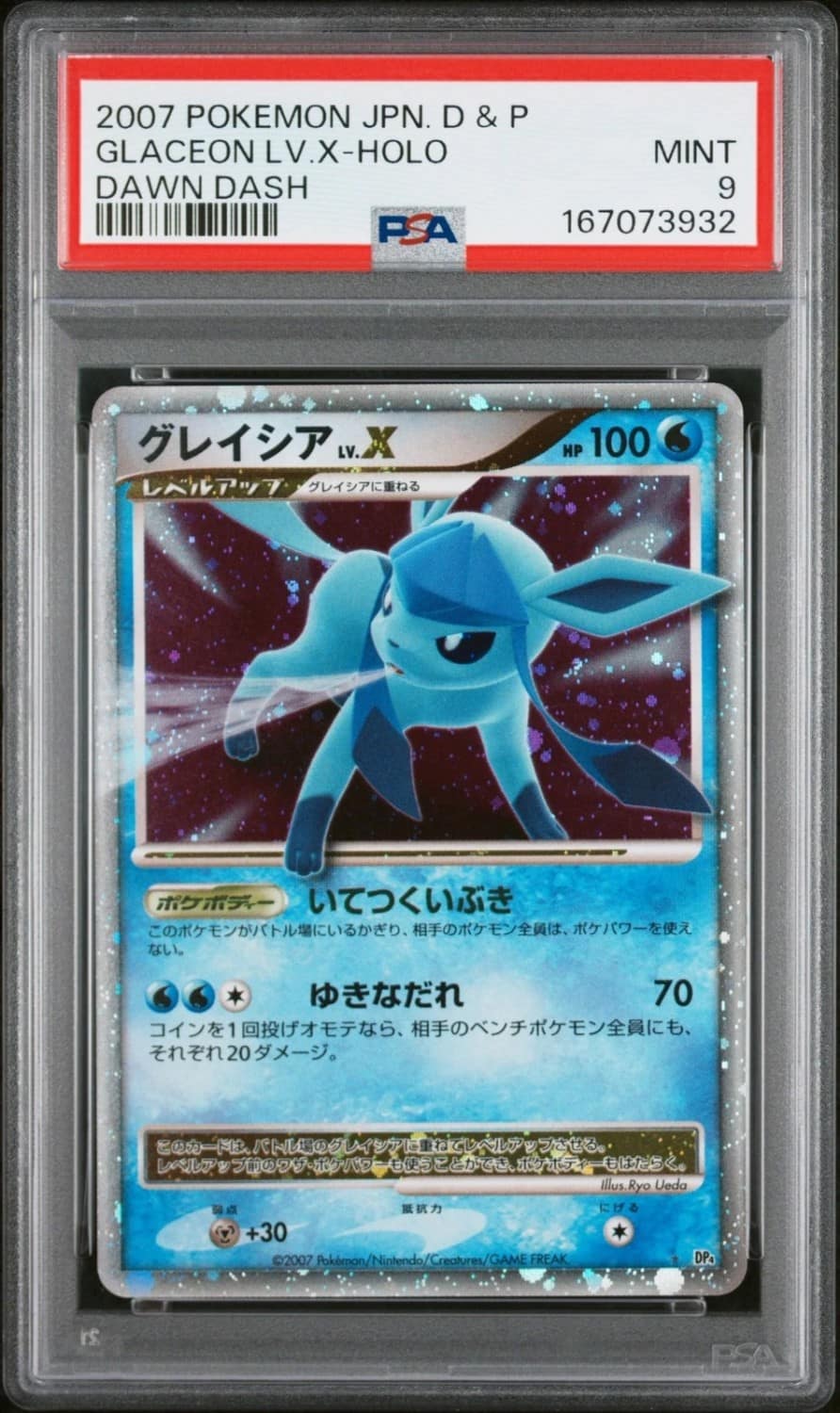 Glaceon