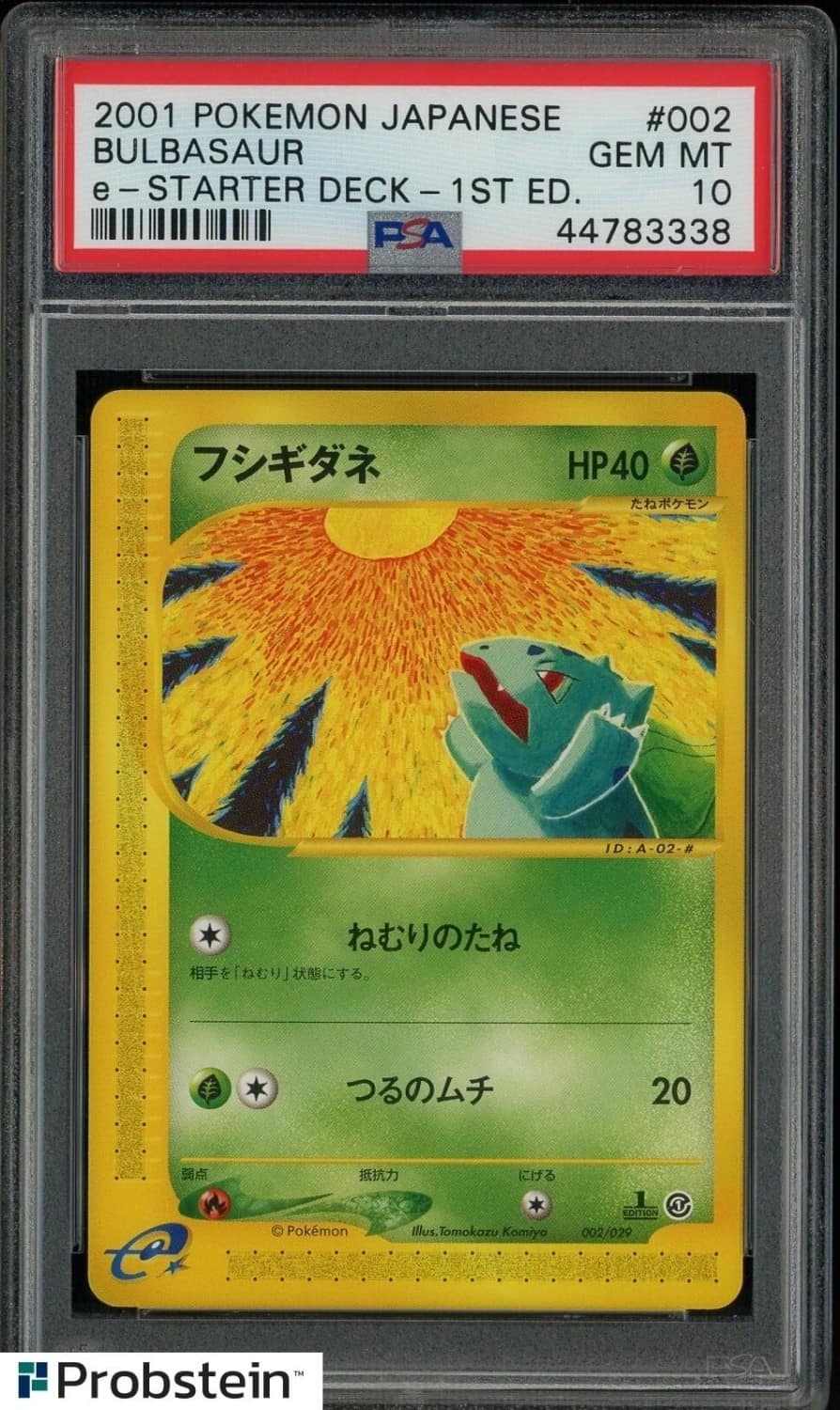 Bulbasaur
