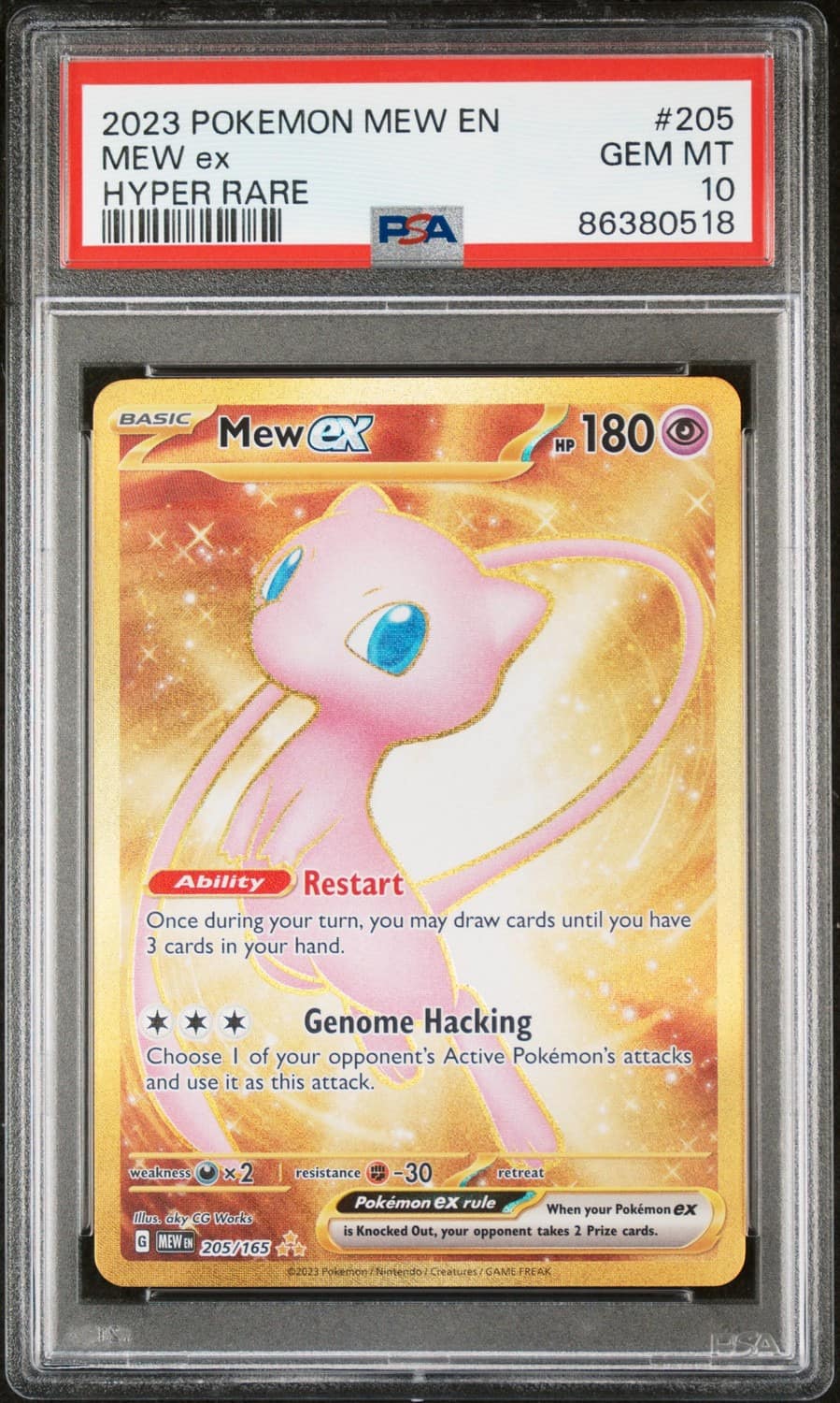 Mew Ex