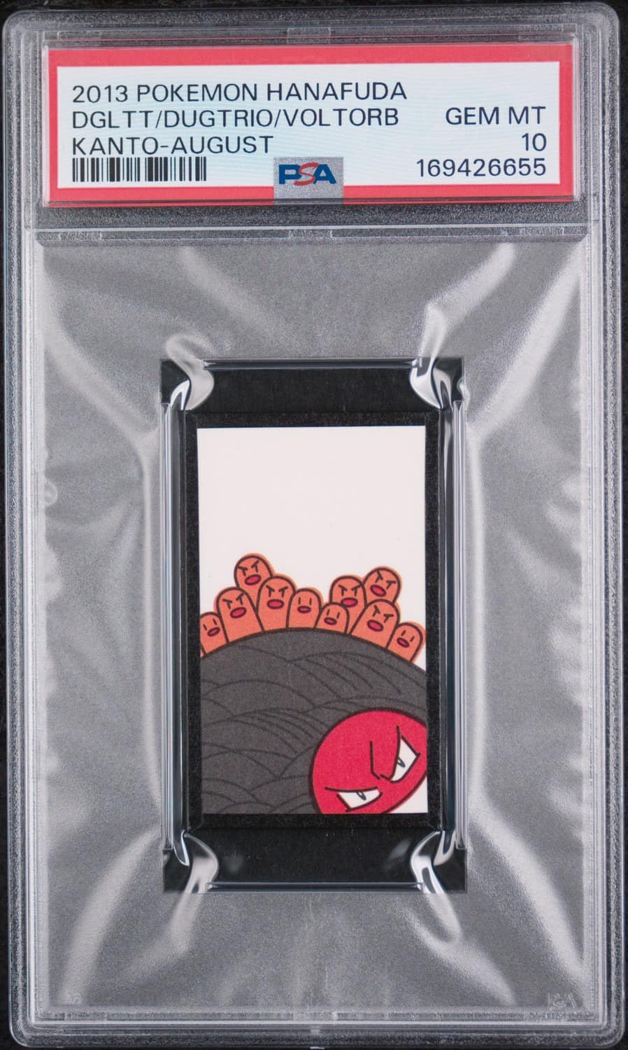 Diglett/dugtrio/voltorb