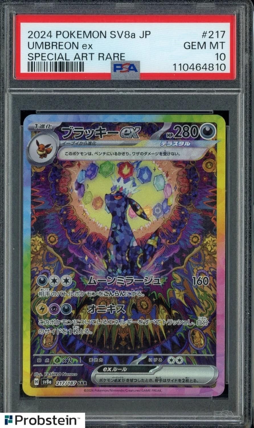 Umbreon Ex