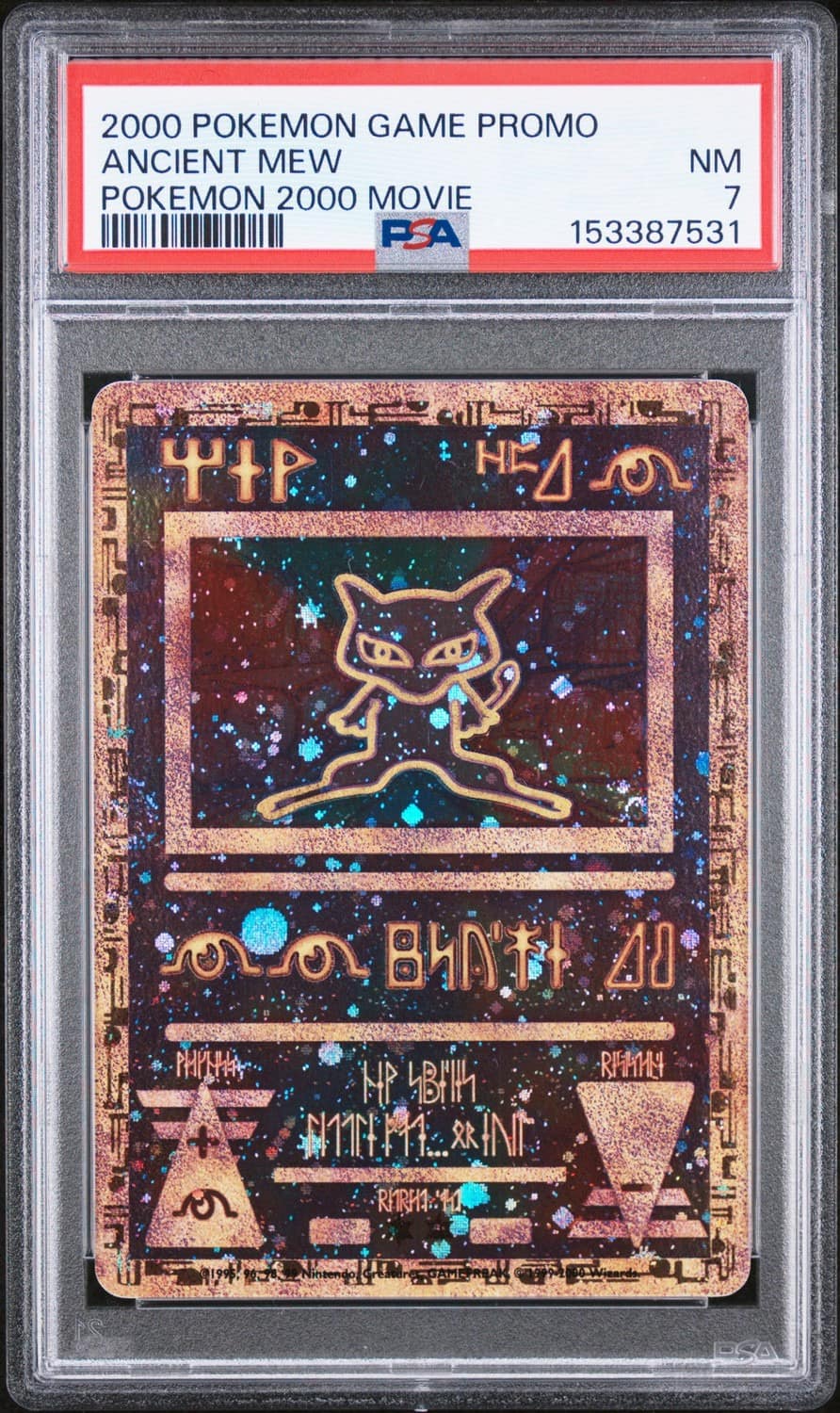 Ancient Mew