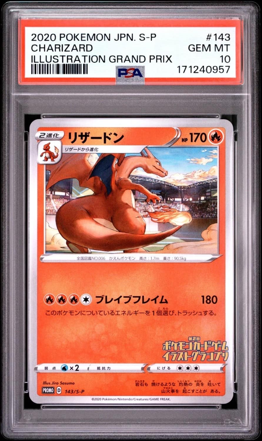 Charizard