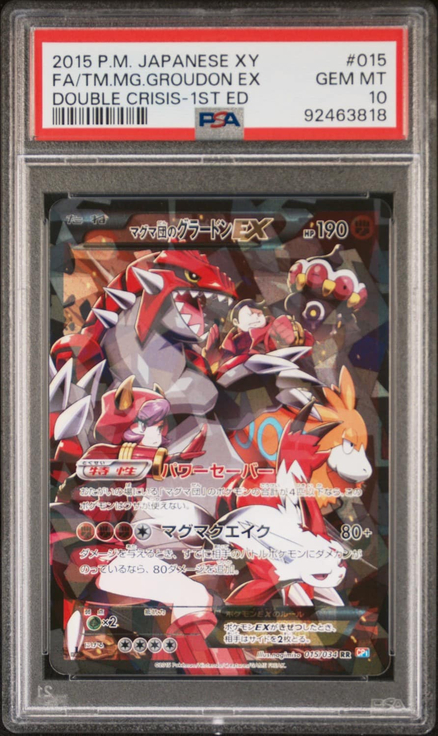 Team Magma'S Groudon Ex