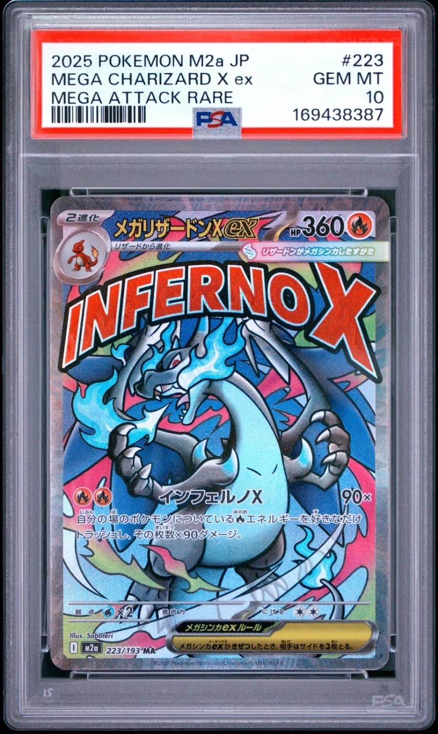 Mega Charizard X Ex