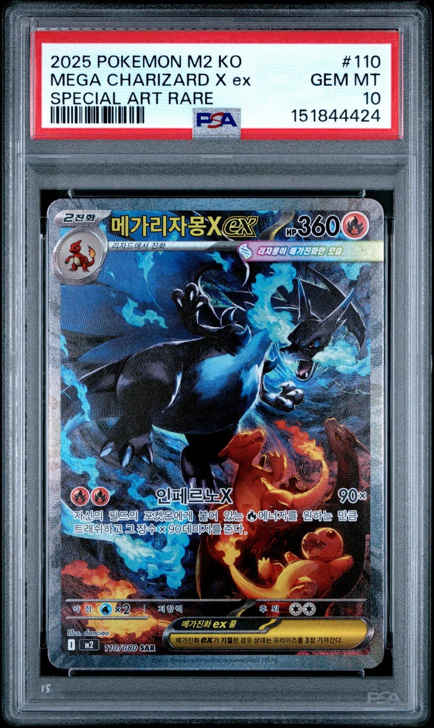 Mega Charizard X Ex