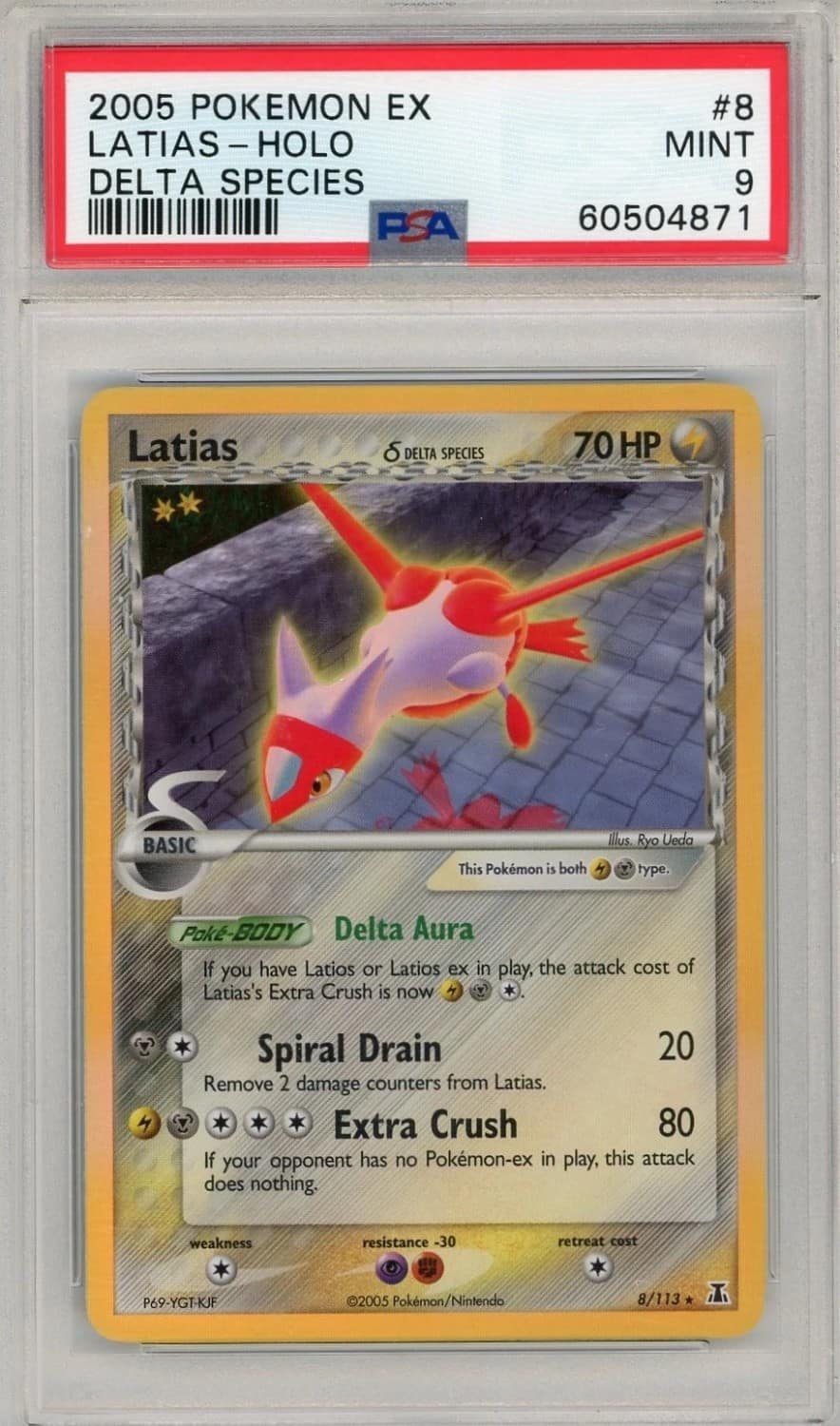 Latias δ