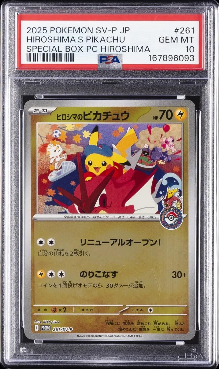 Hiroshima'S Pikachu