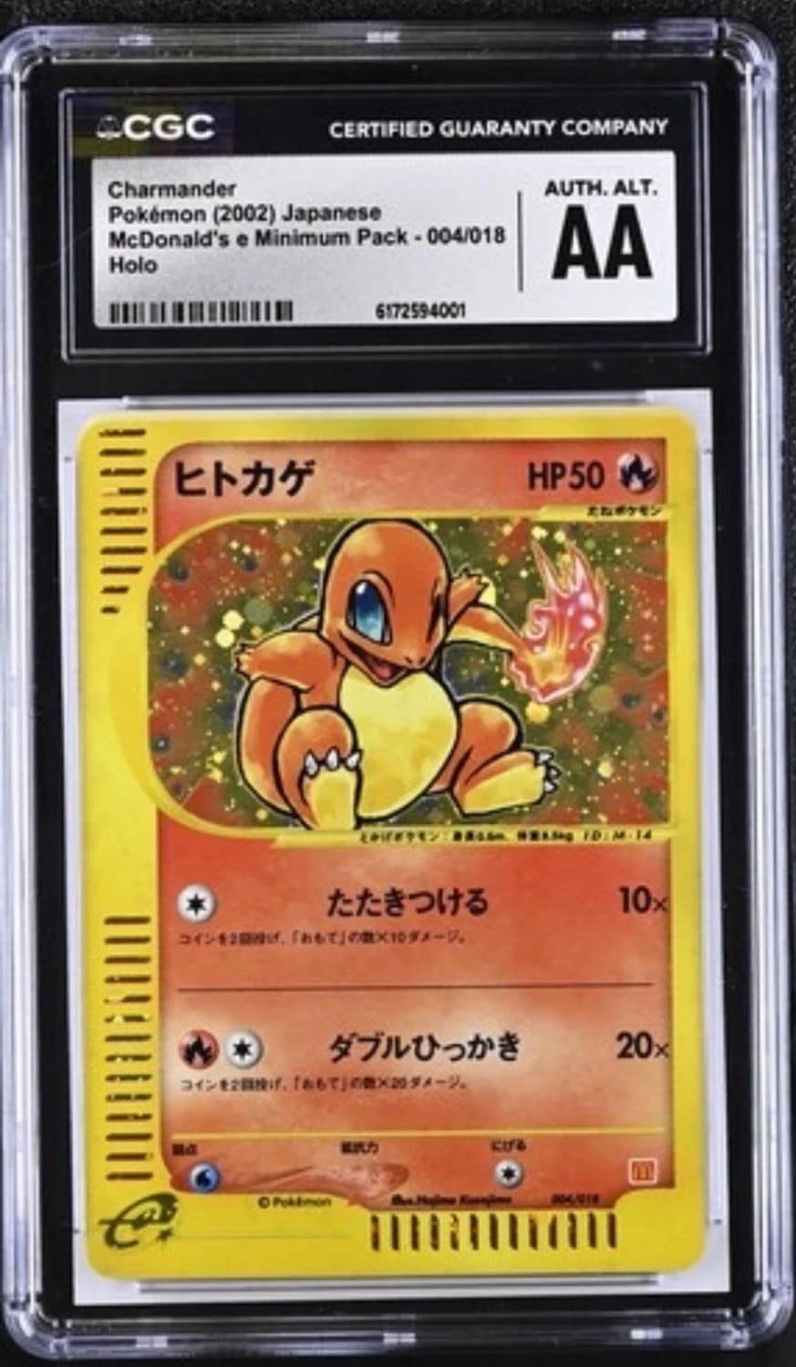 Charmander