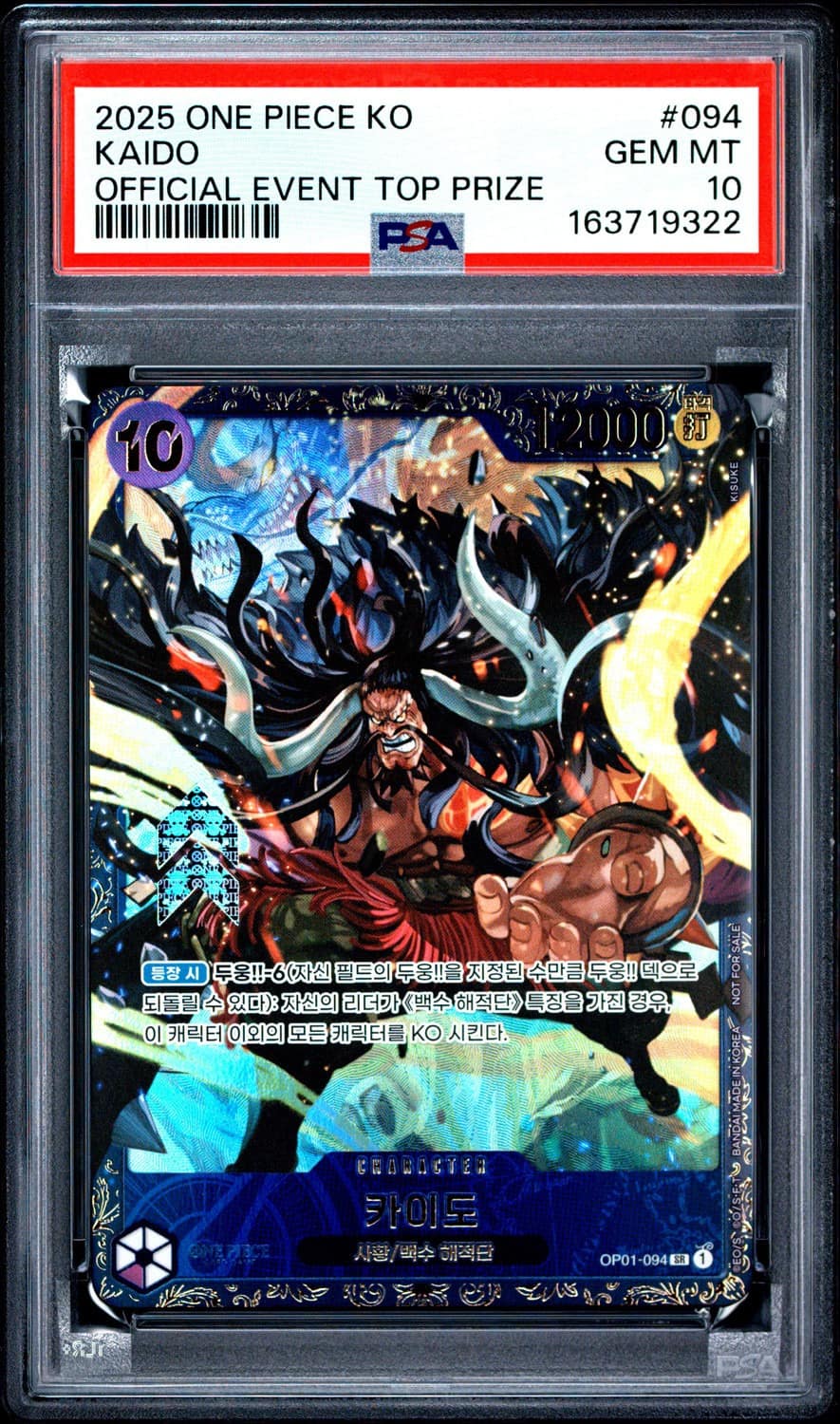 Kaido