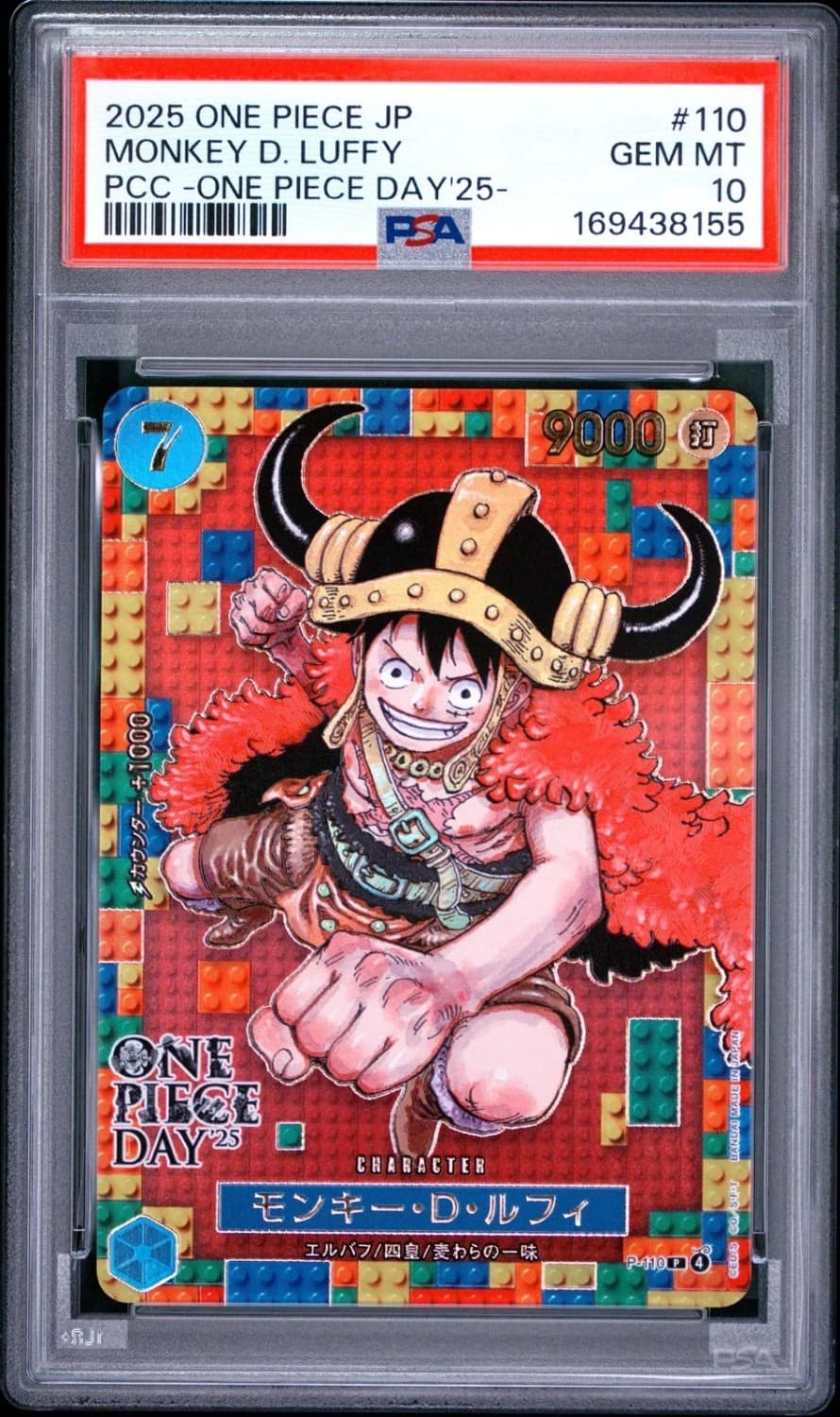 Monkey D. Luffy