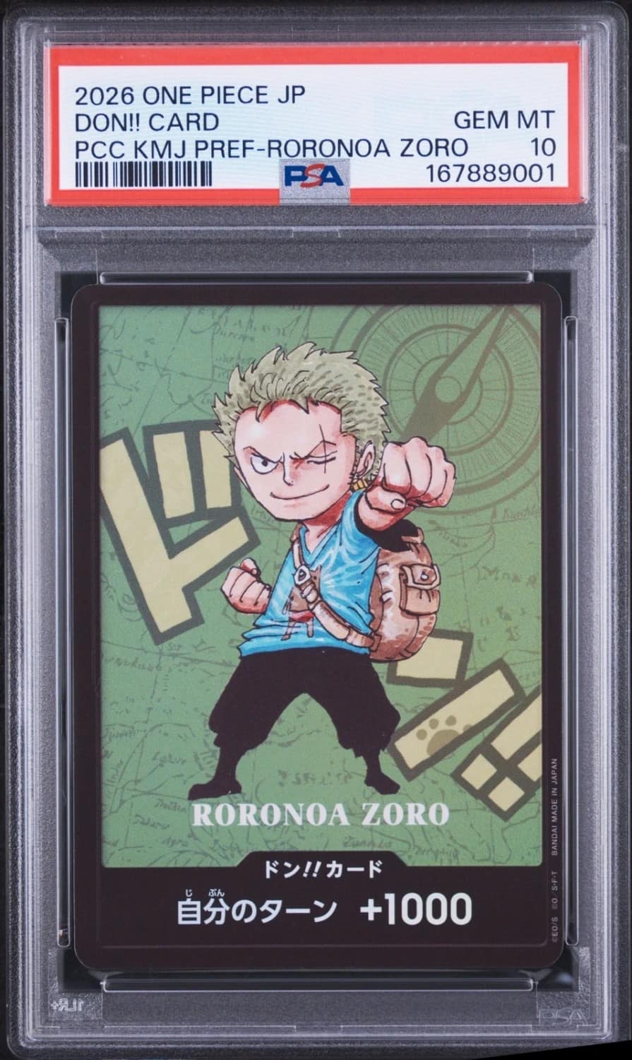 Don!! Card