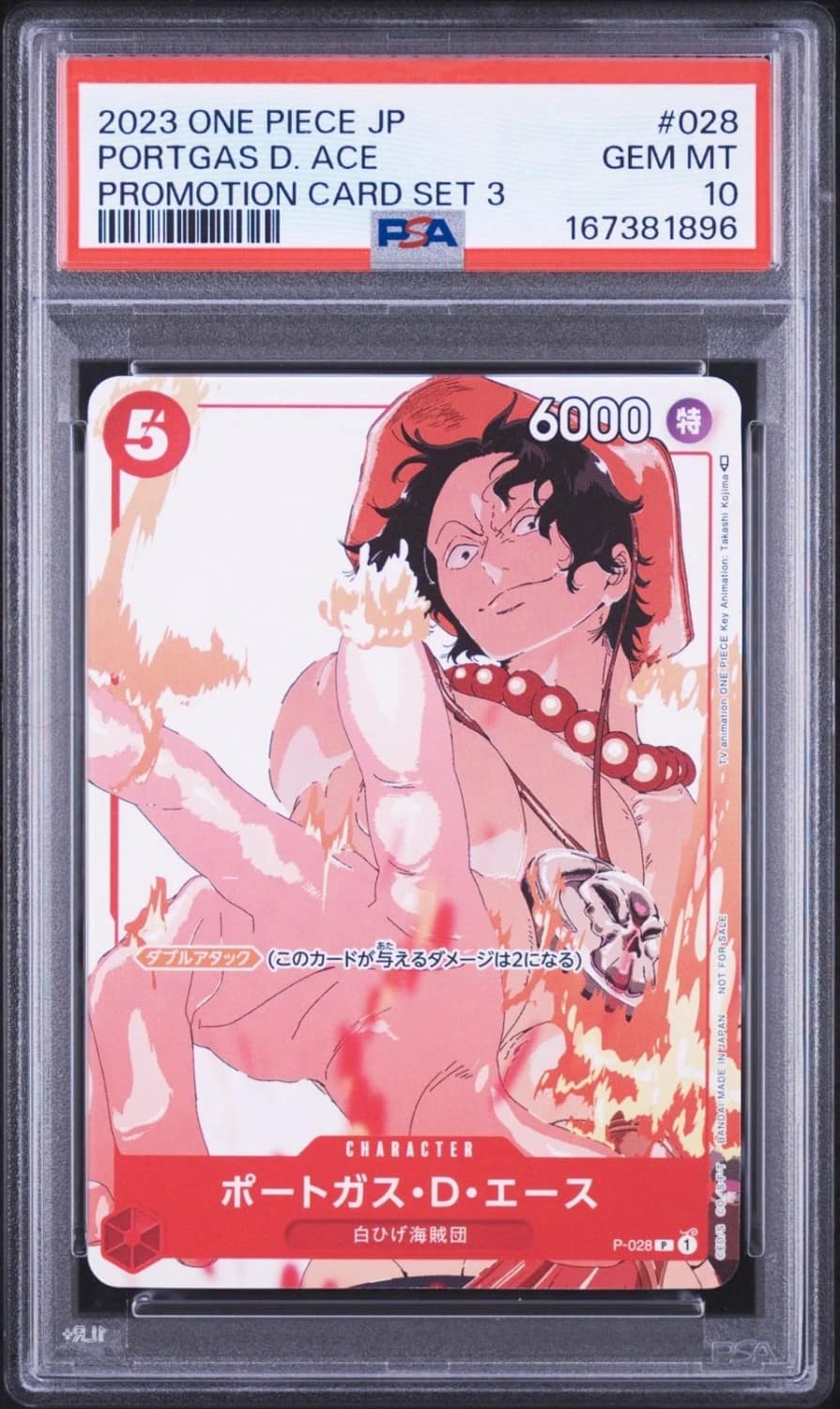Portgas D. Ace