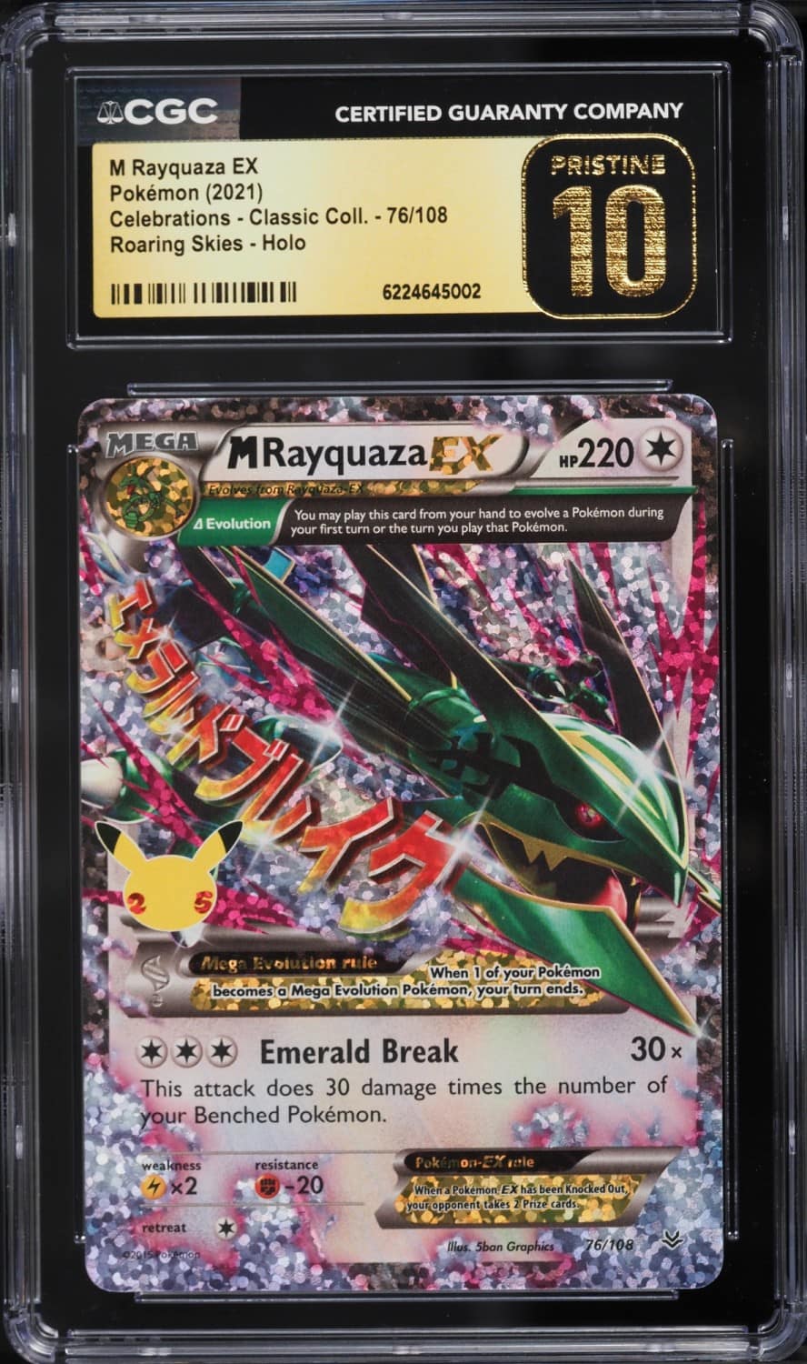 M Rayquaza Ex