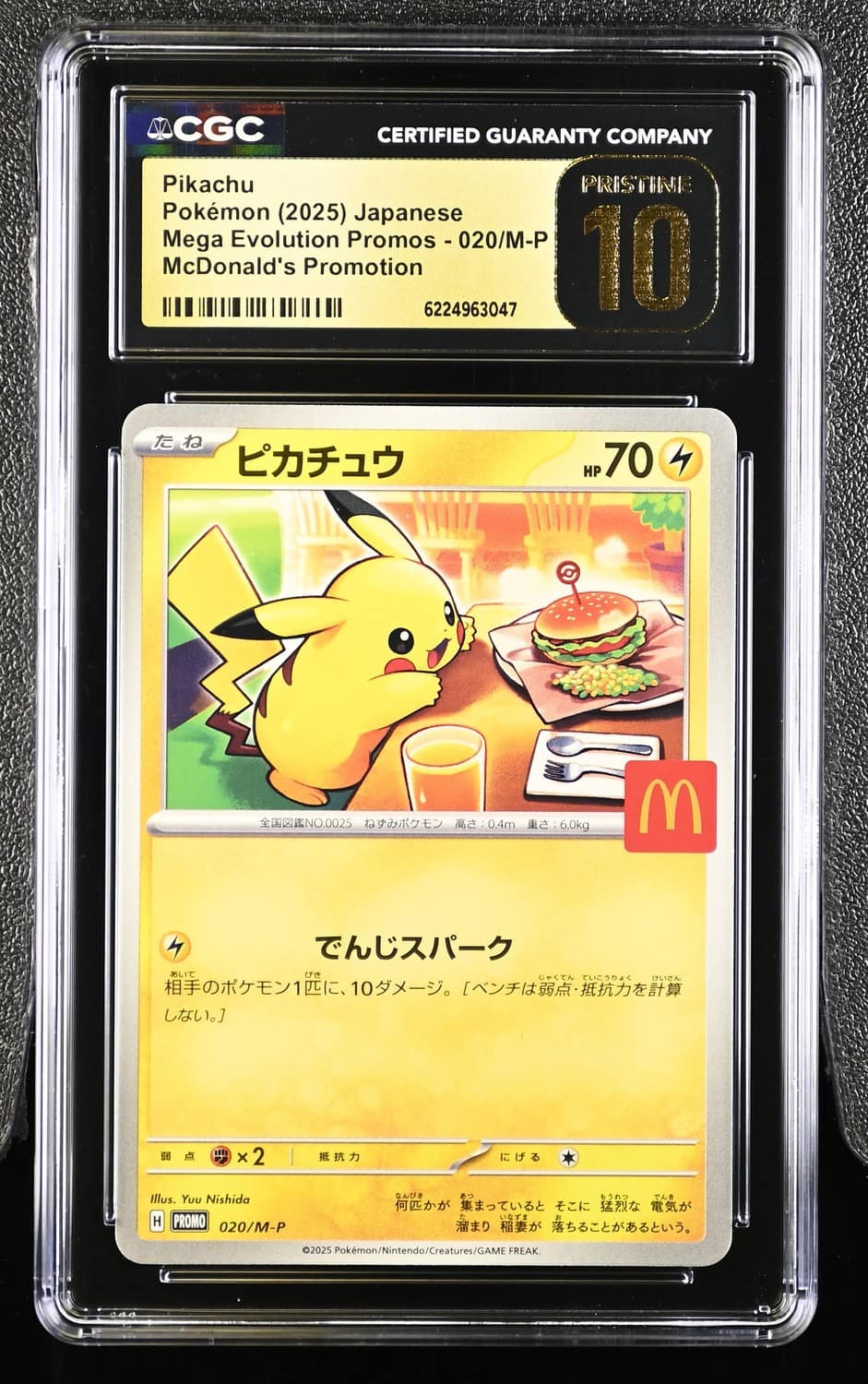 Pikachu