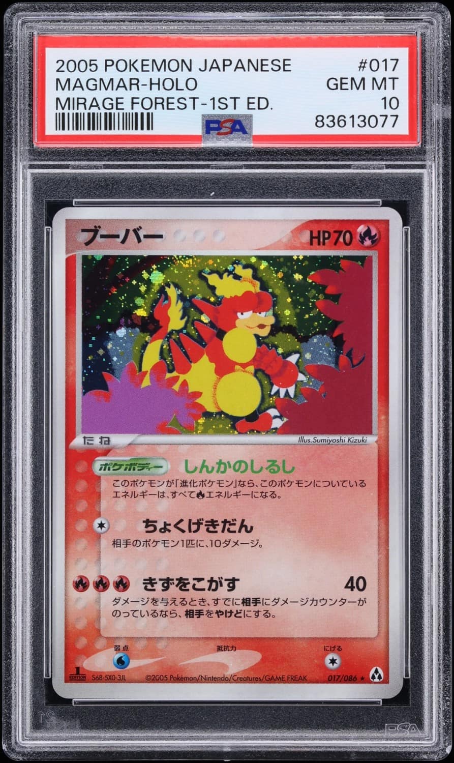 Magmar