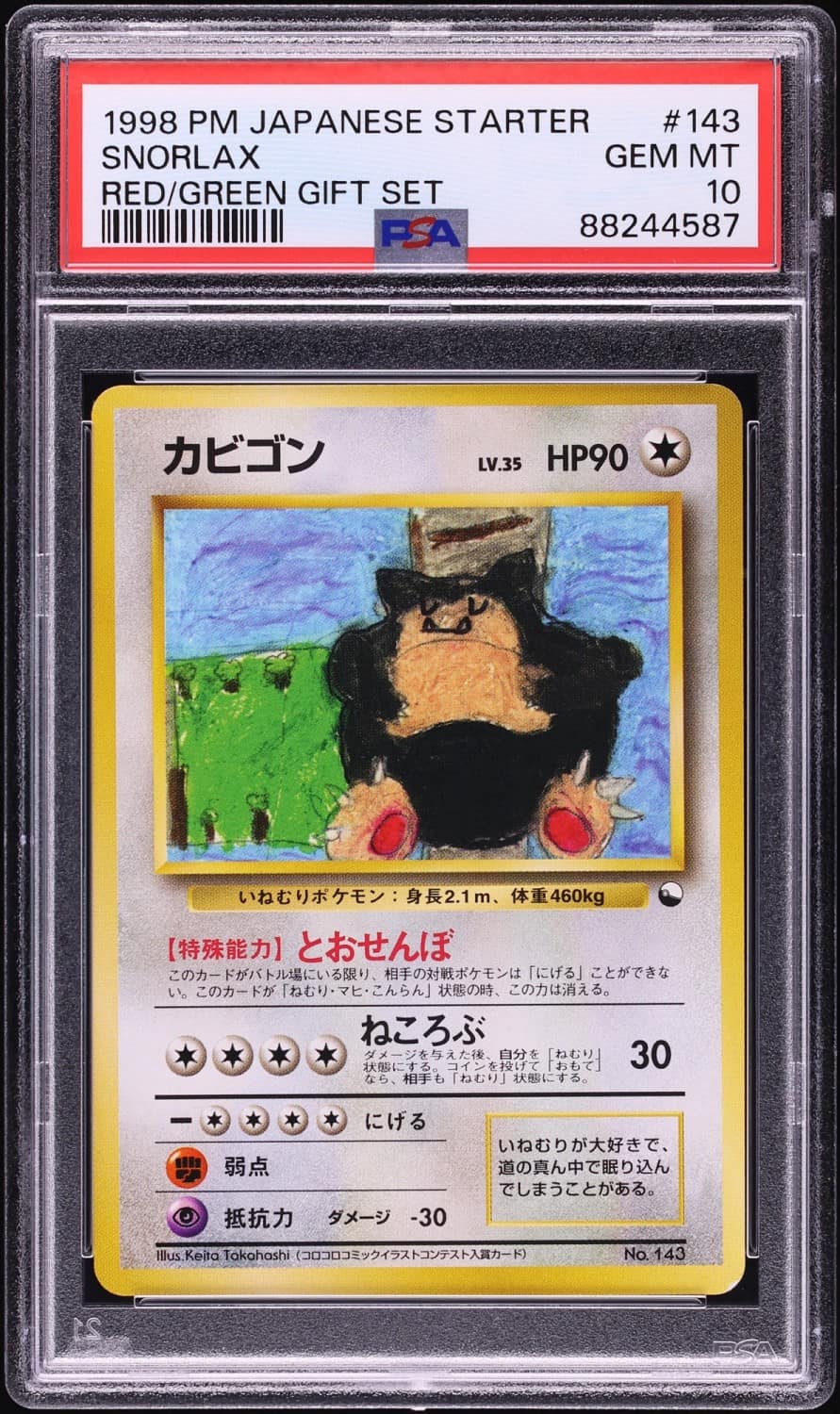 Snorlax