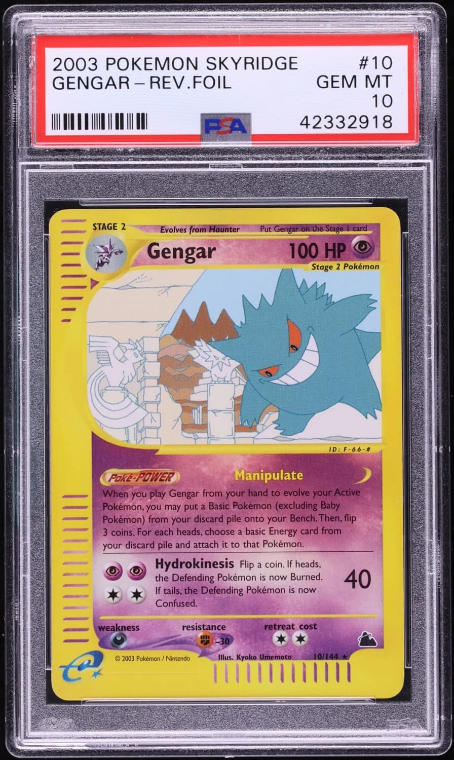 Gengar