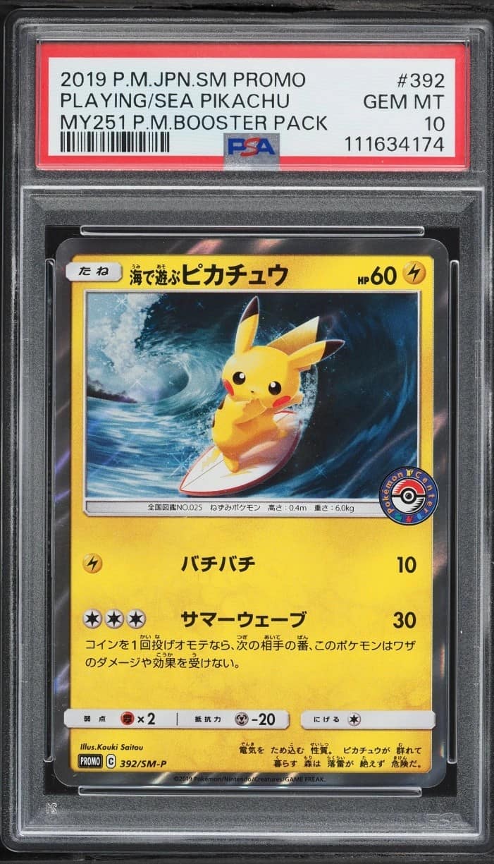 Playing/sea Pikachu