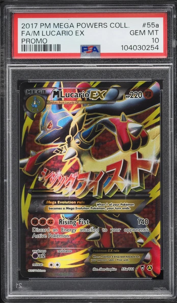 M Lucario Ex