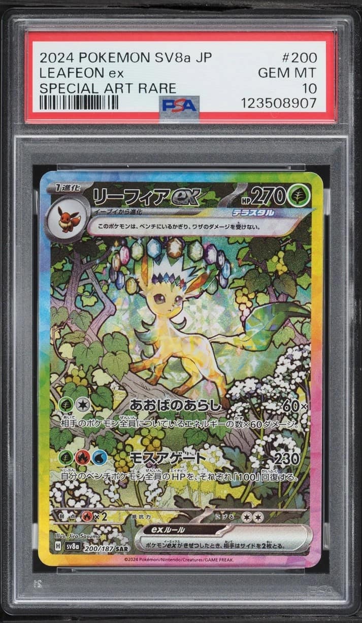 Leafeon Ex