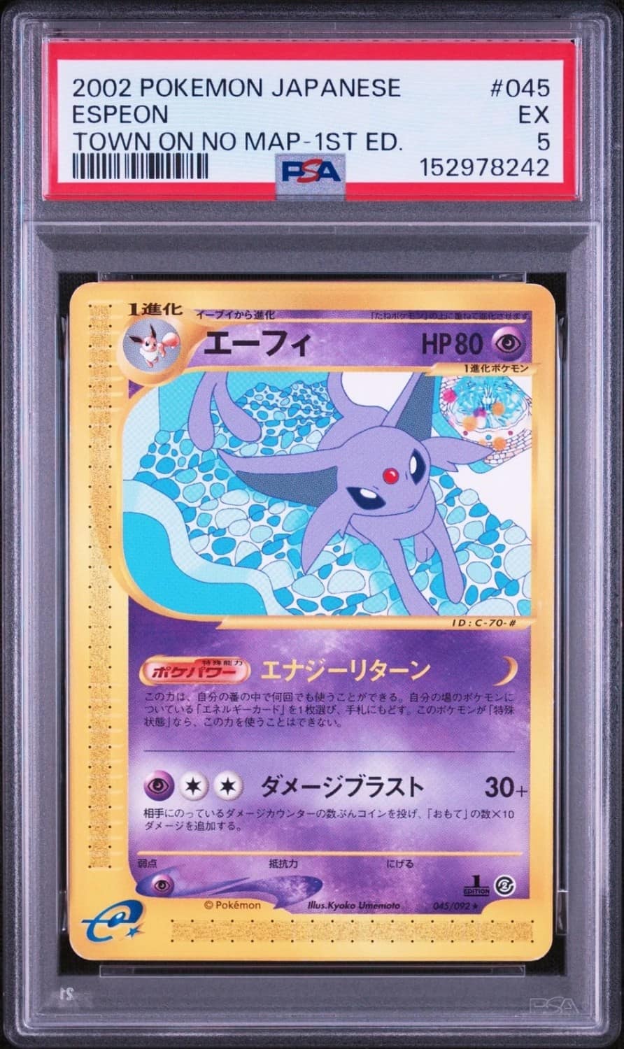 Espeon