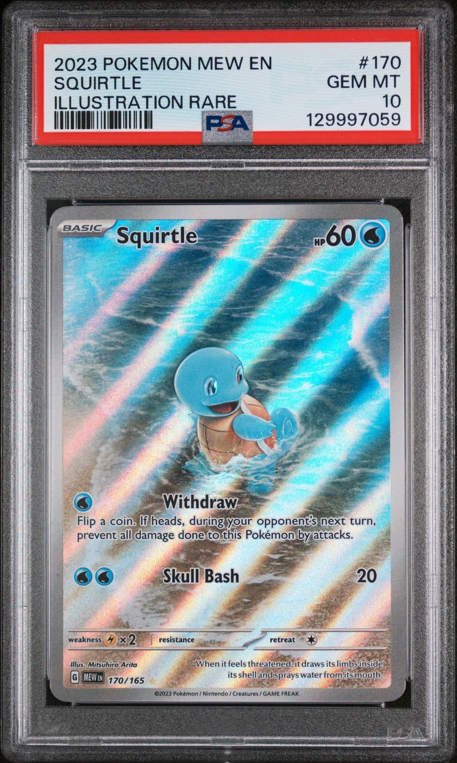 Squirtle