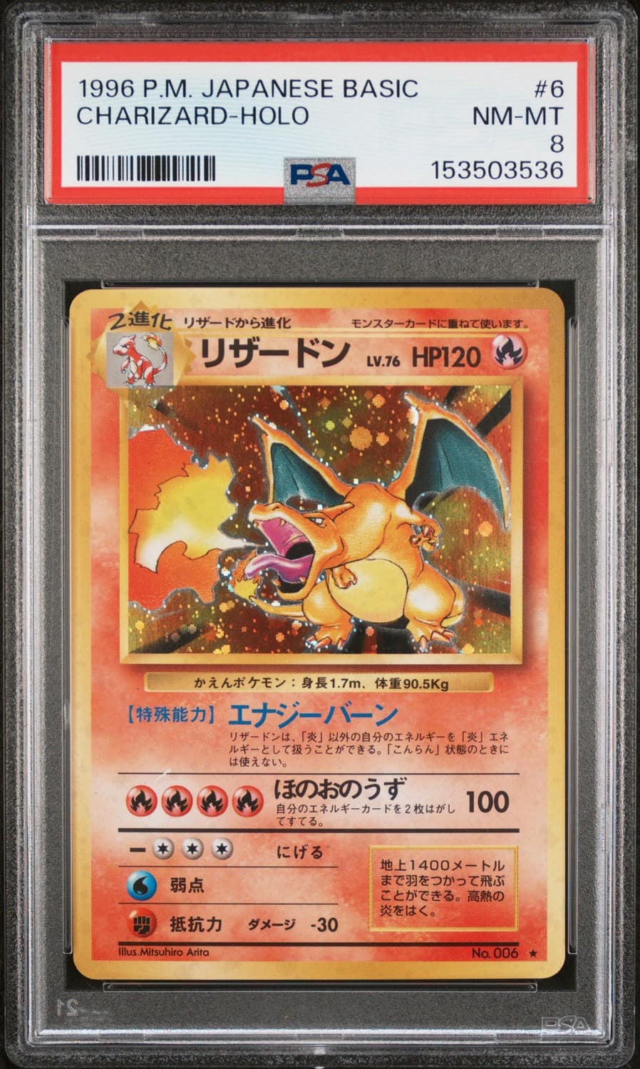 Charizard