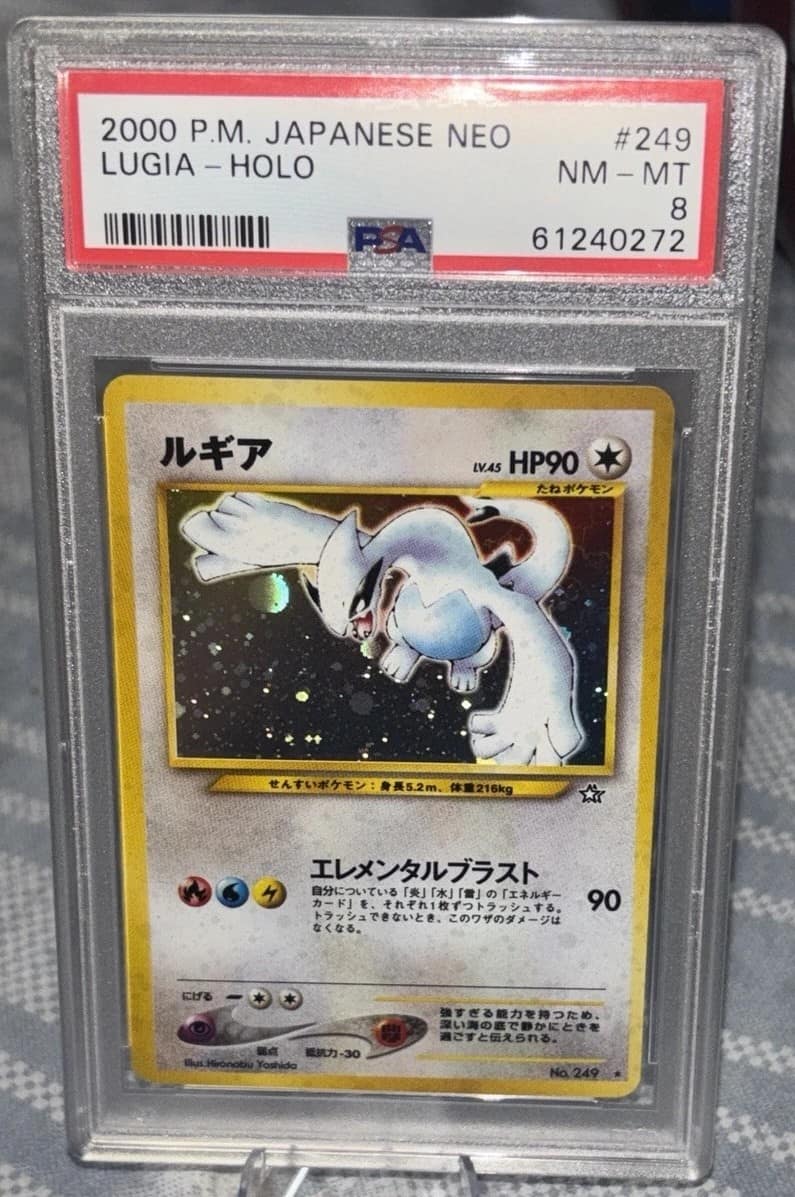 Lugia