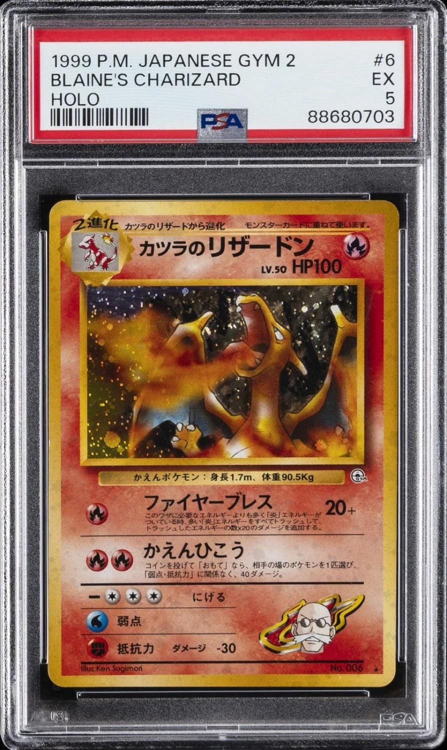 Blaine'S Charizard